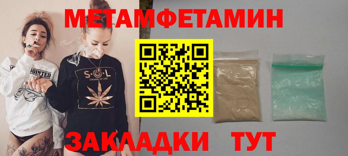 Печора  АМФ 97%  Amphetamine  Вход с VPN 