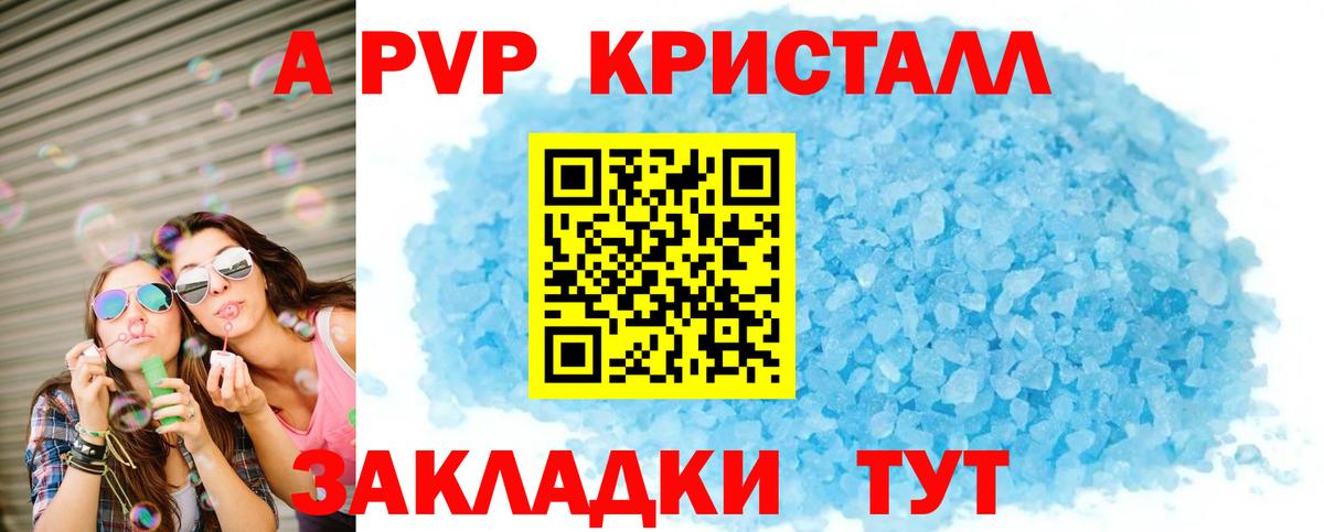 Alpha PVP VHQ Печора