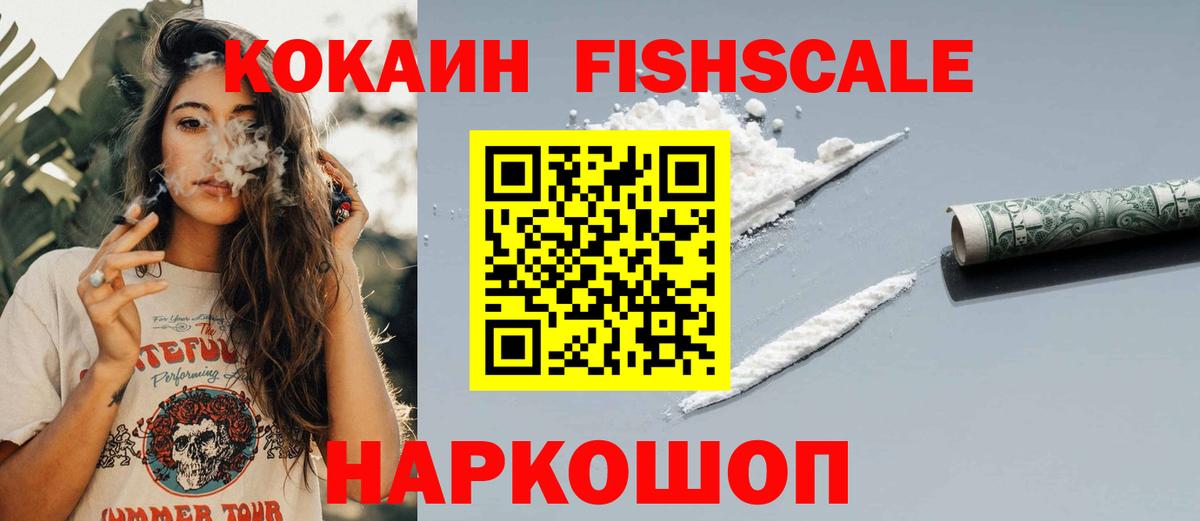 Печора  Cocaine Columbia  COCAIN  Вход с VPN  Cocaine 98% 