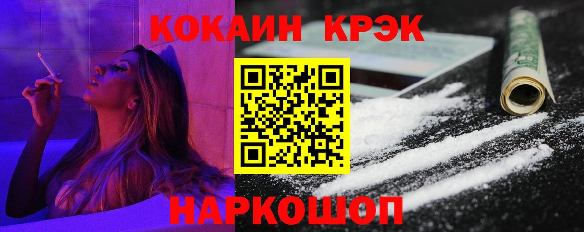 Кокаин Columbia Печора