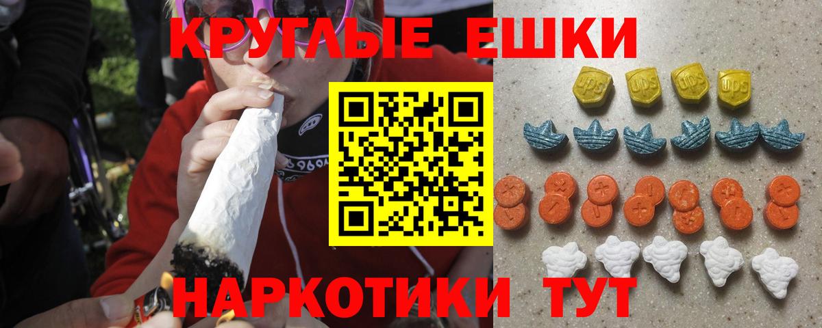 Ecstasy XTC Печора
