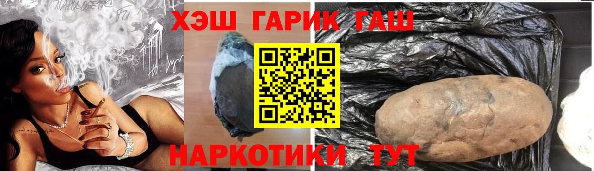 Печора  ГАШ индика сатива  Гашиш гашик  Вход с VPN 