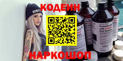 COCAINE Татарск