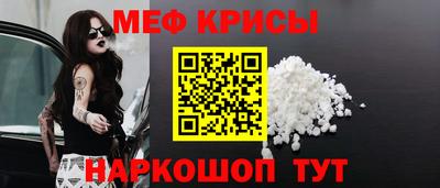 мяу мяу кристалл Тверь