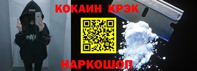 COCAINE Татарск