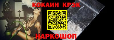 мяу мяу кристалл Тверь