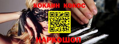 мяу мяу кристалл Тверь