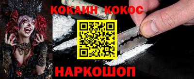 COCAINE Татарск