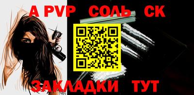 COCAINE Татарск