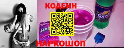 мяу мяу кристалл Тверь
