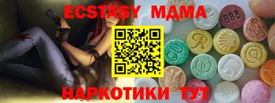 COCAINE Татарск
