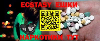 MDMA Тара