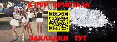 COCAINE Татарск