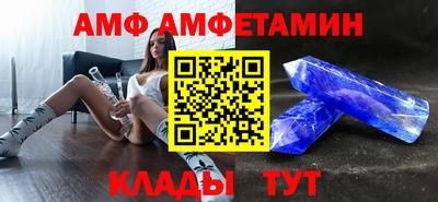 мяу мяу кристалл Тверь