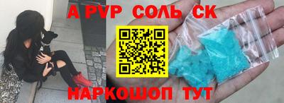 мяу мяу кристалл Тверь