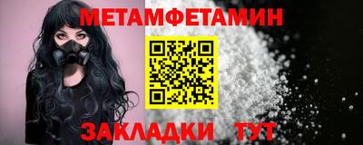 мяу мяу кристалл Тверь