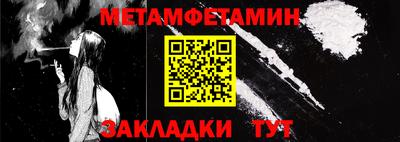 мяу мяу кристалл Тверь