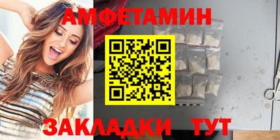 мяу мяу кристалл Тверь