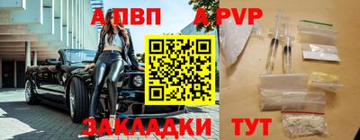COCAINE Татарск