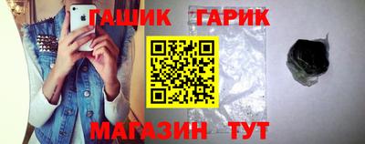 мяу мяу кристалл Тверь