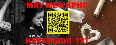COCAINE Татарск