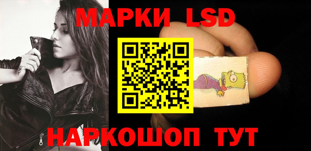 ЛСД экстази кислота    ССЫЛКА  Вход с VPN  Печора  LSD-25 экстази ecstasy 