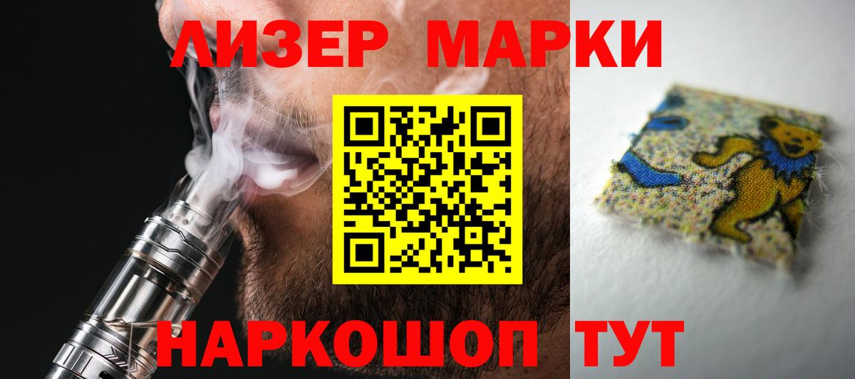 Лсд 25 экстази ecstasy Печора