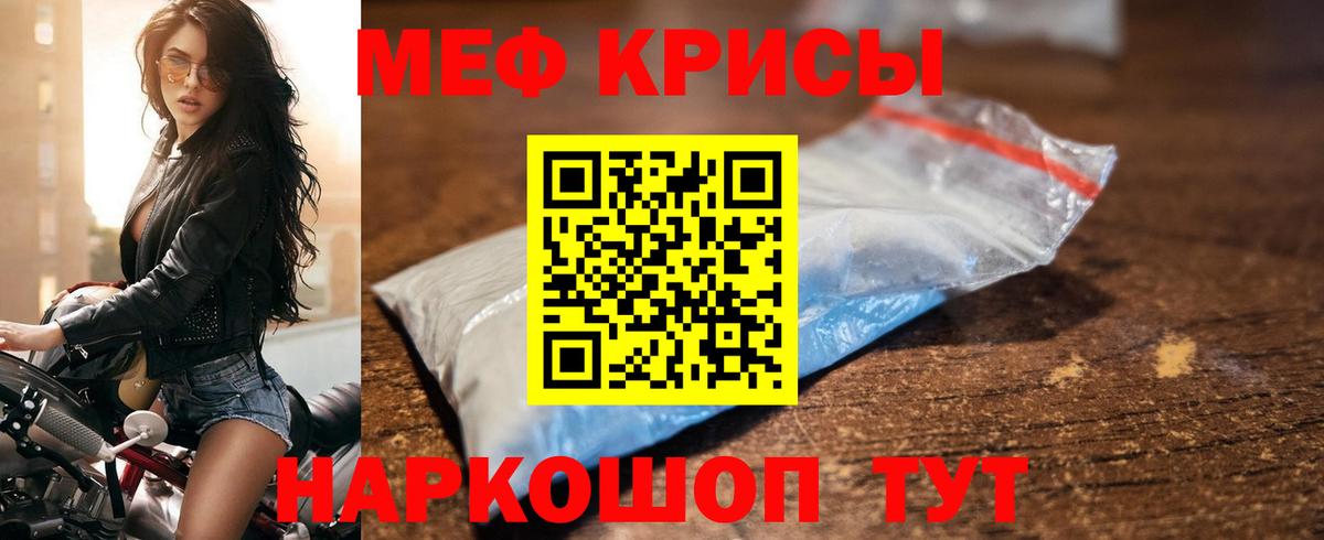 Меф 4 MMC  цена наркотик  МЯУ-МЯУ  Печора  МЯУ-МЯУ мяу мяу  Вход с VPN 
