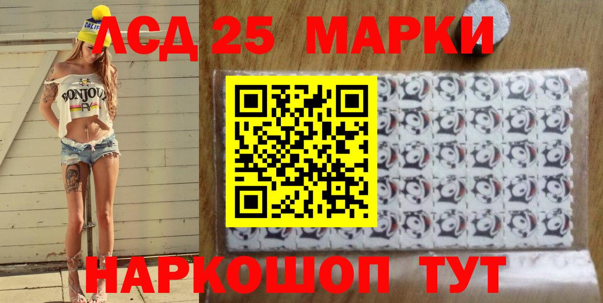 Наркотические марки 1,5мг Печора