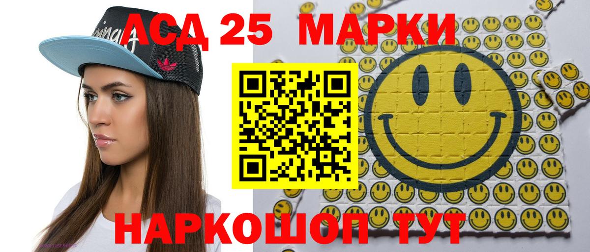 Печора  Наркотические марки 1,5мг  Вход с VPN  Наркотические марки 1,5мг 