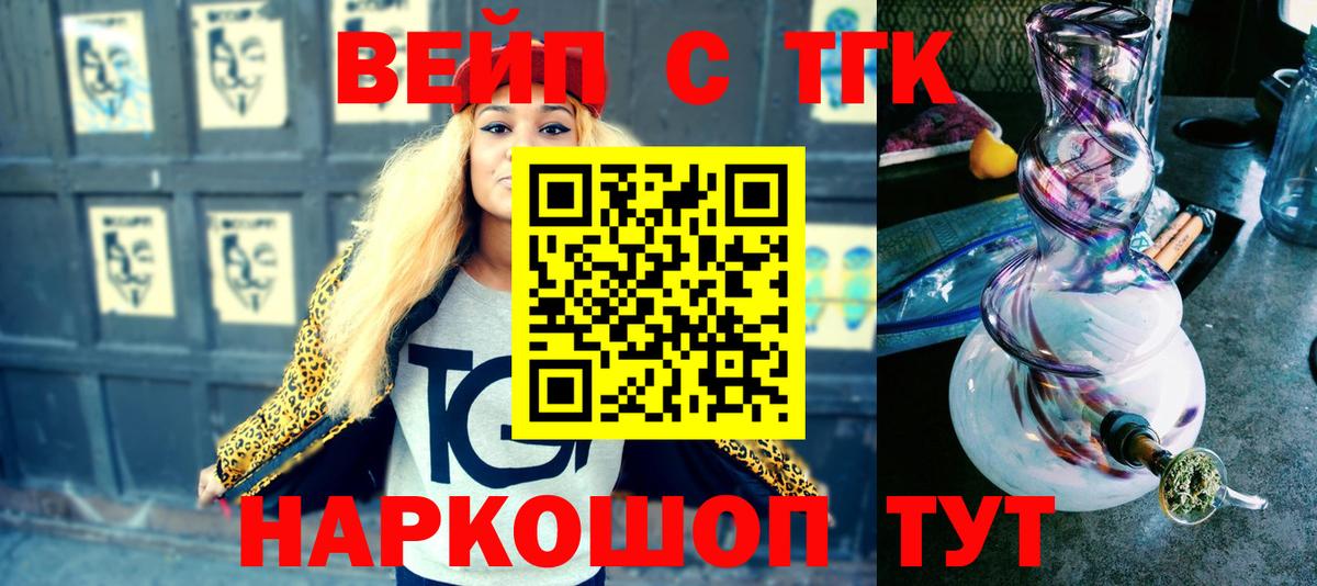ТГК Wax Печора